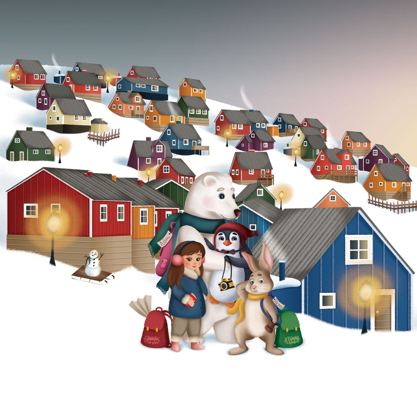 παιδικό παραμύθι Ταξιδεύοντας με τη Σουρίκο στη Φινλανδία και Λαπωνία